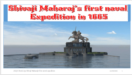 (2025 E Book 239) Shivaji Maharaj’s first naval expedition at Basrur